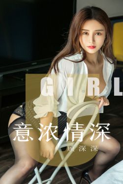 阿娇与冠希13分钟49秒