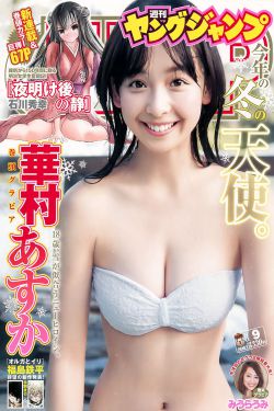 电动车女3